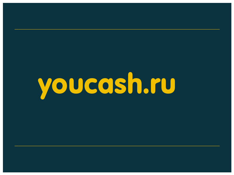 сделать скриншот youcash.ru
