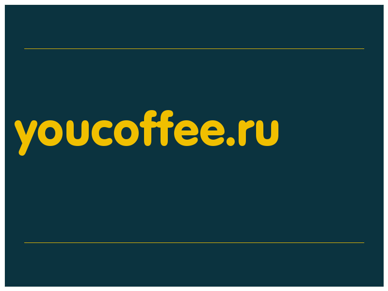 сделать скриншот youcoffee.ru