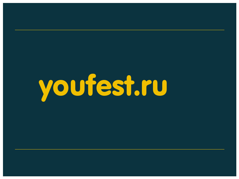 сделать скриншот youfest.ru