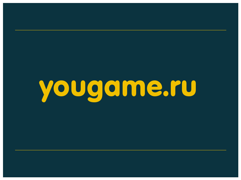 сделать скриншот yougame.ru