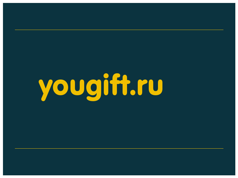 сделать скриншот yougift.ru