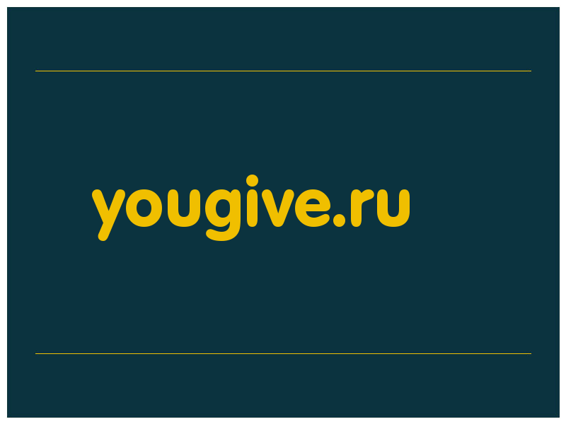 сделать скриншот yougive.ru