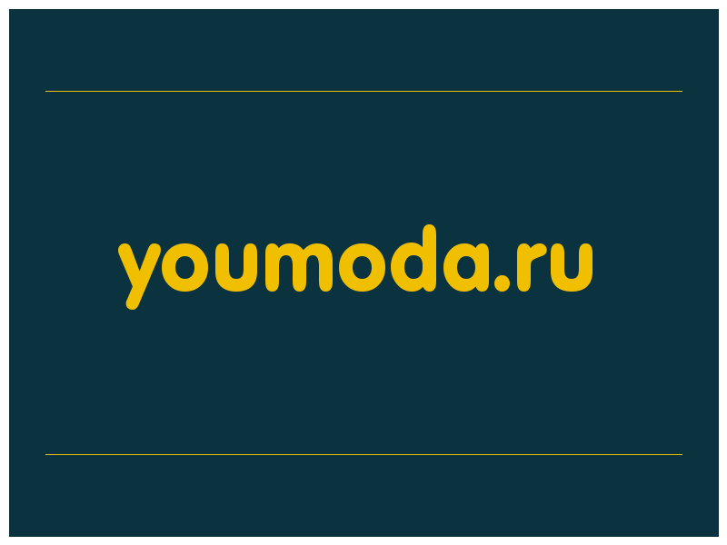 сделать скриншот youmoda.ru