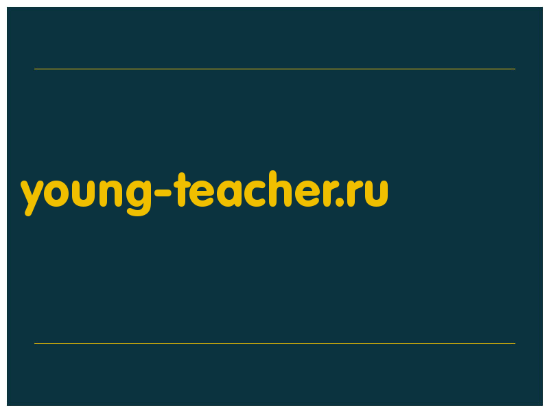 сделать скриншот young-teacher.ru