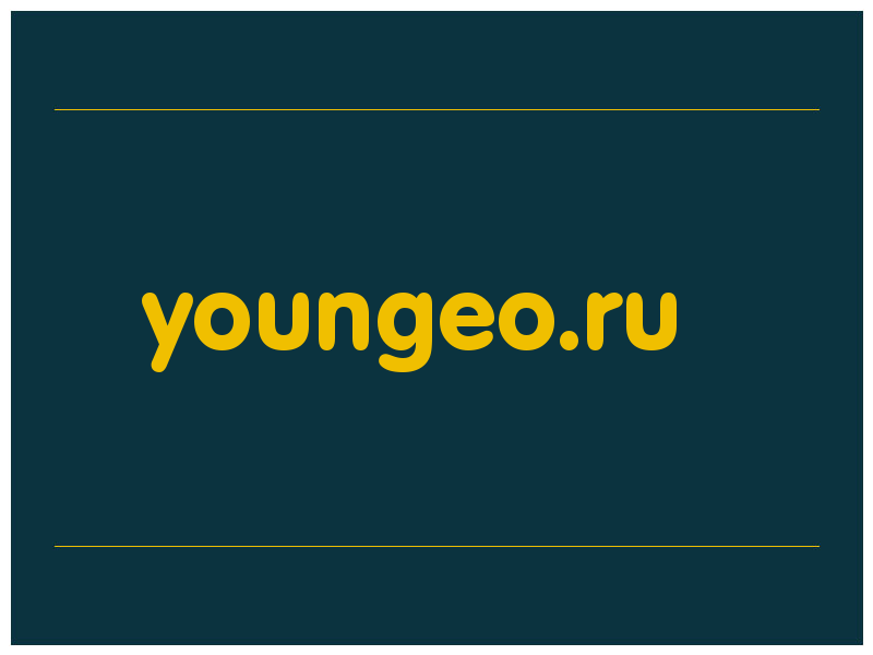 сделать скриншот youngeo.ru