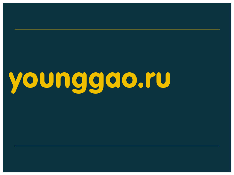 сделать скриншот younggao.ru