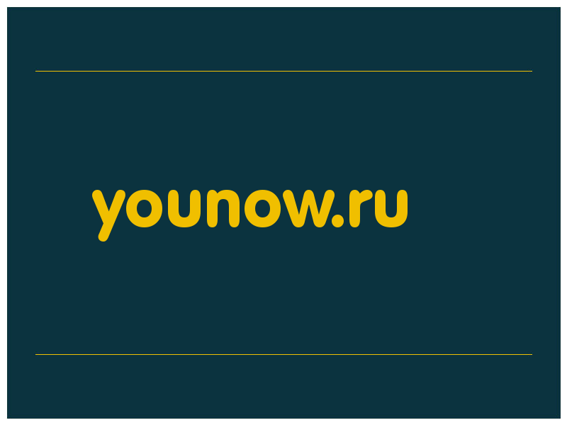 сделать скриншот younow.ru