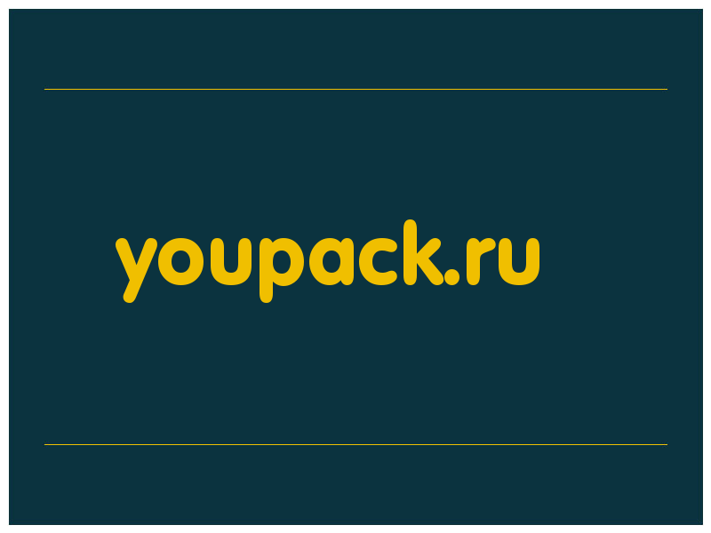 сделать скриншот youpack.ru