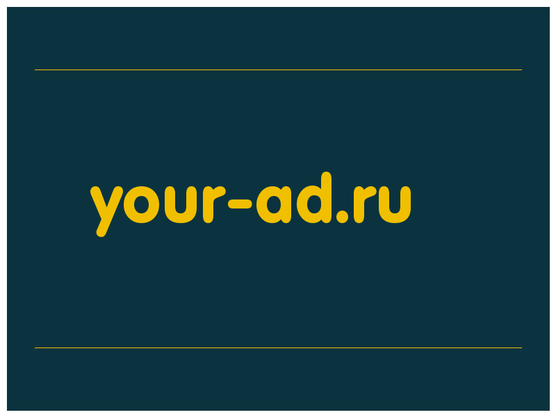 сделать скриншот your-ad.ru
