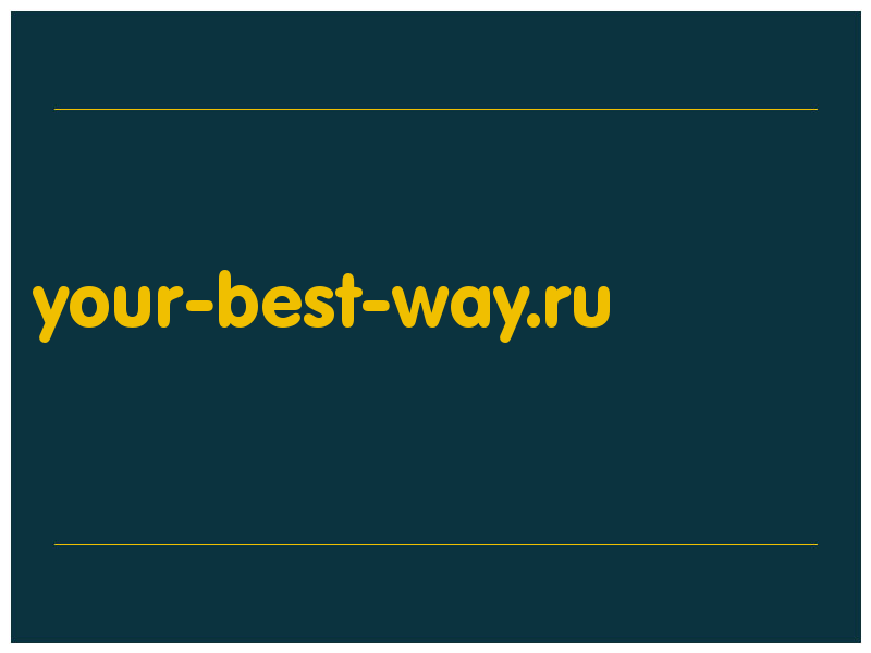 сделать скриншот your-best-way.ru