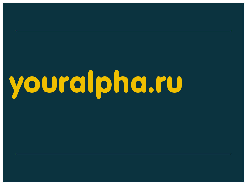 сделать скриншот youralpha.ru