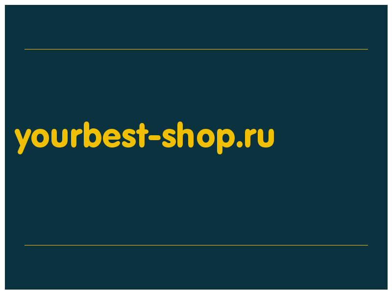 сделать скриншот yourbest-shop.ru