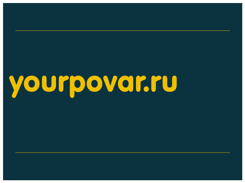сделать скриншот yourpovar.ru