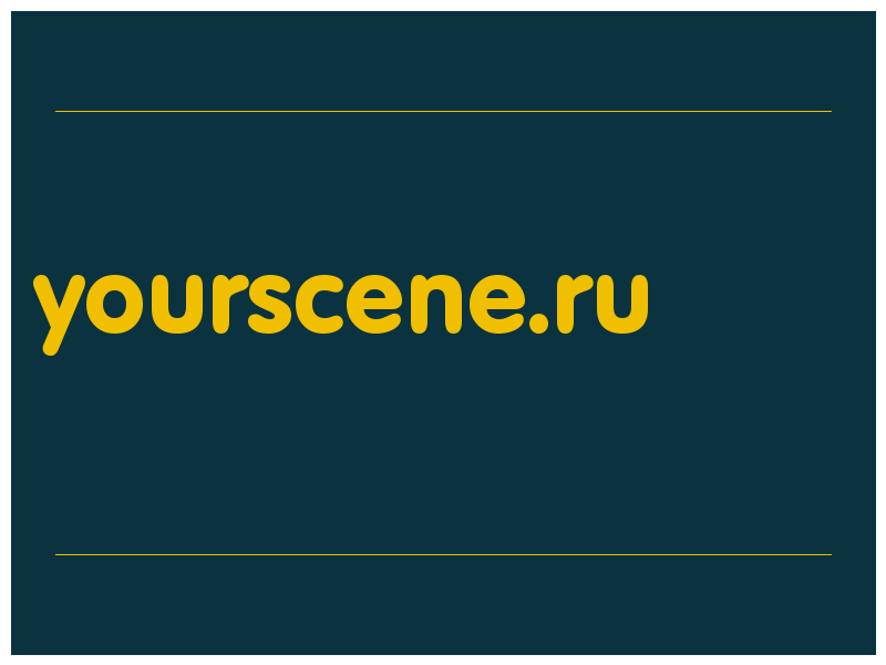 сделать скриншот yourscene.ru