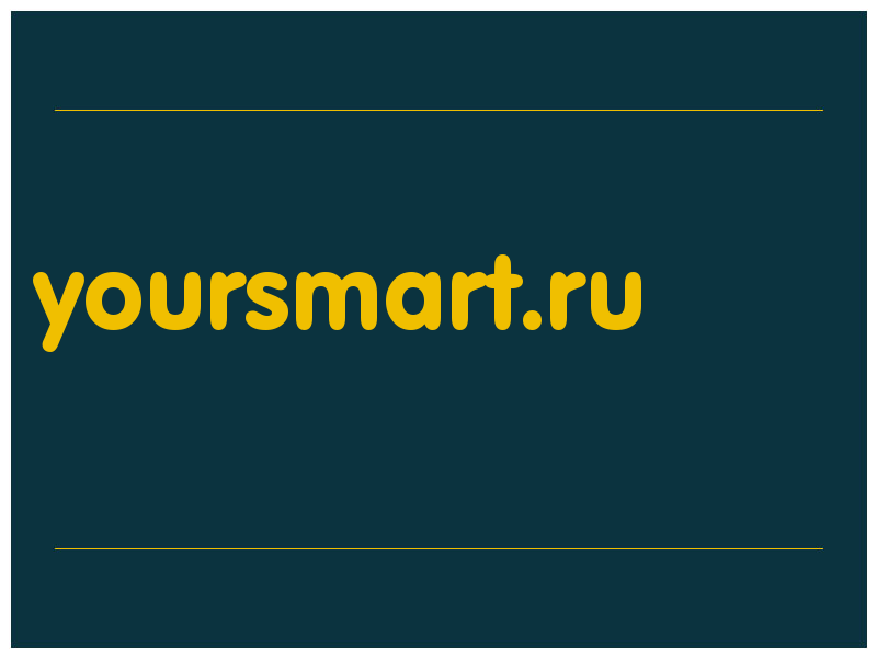 сделать скриншот yoursmart.ru