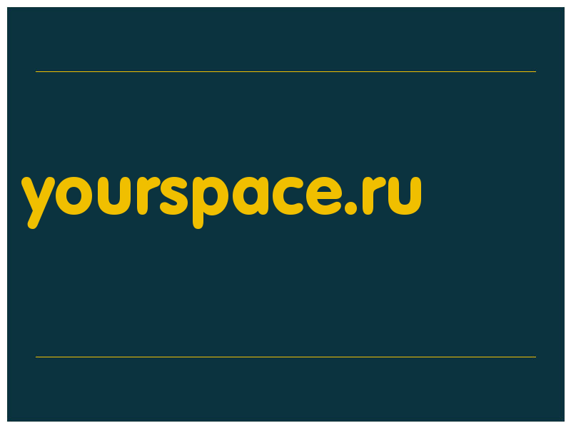 сделать скриншот yourspace.ru