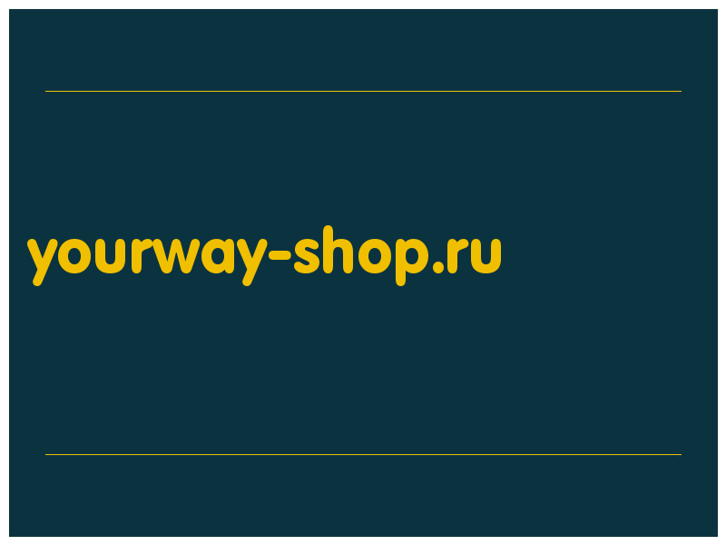 сделать скриншот yourway-shop.ru