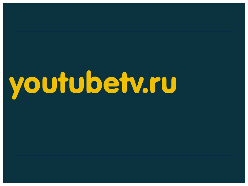 сделать скриншот youtubetv.ru