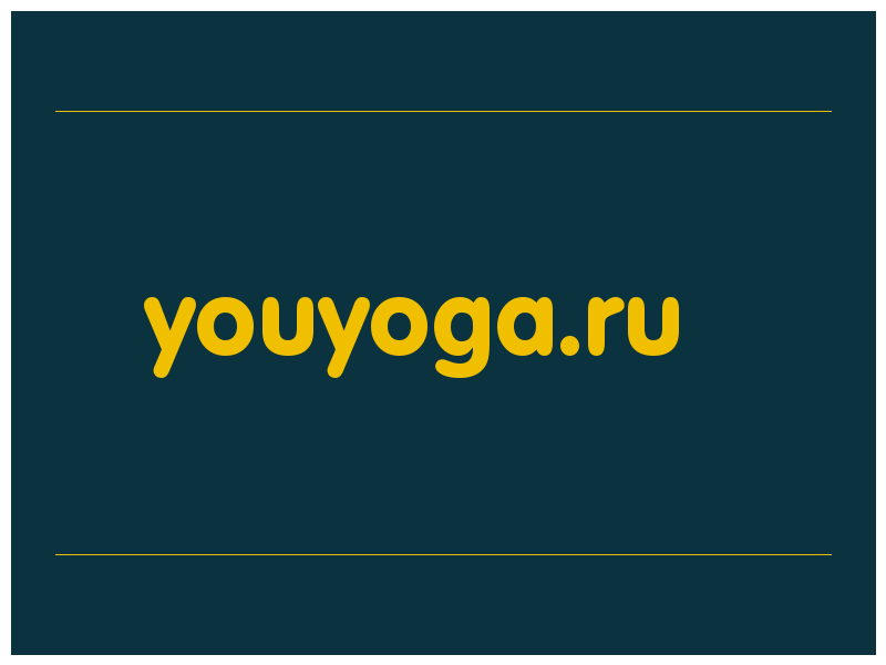 сделать скриншот youyoga.ru