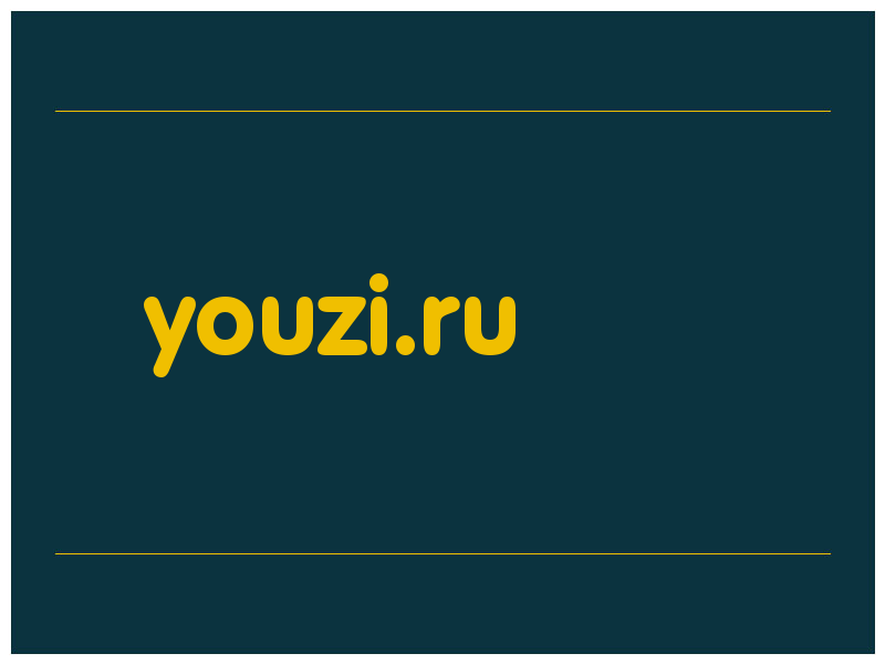 сделать скриншот youzi.ru