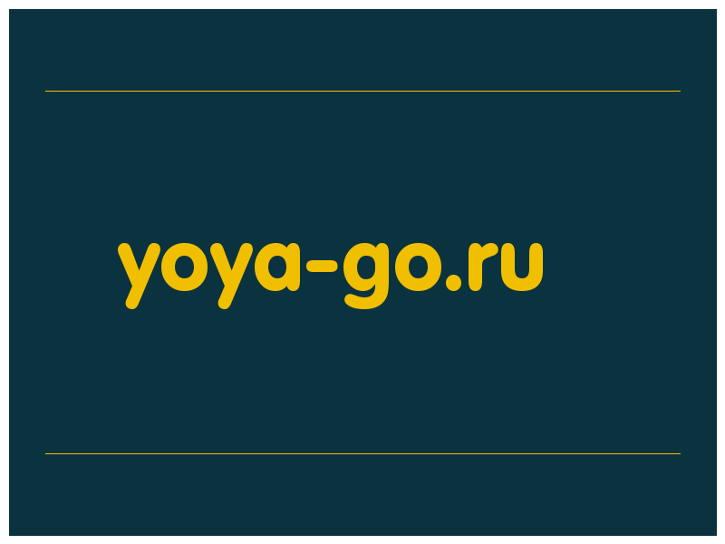 сделать скриншот yoya-go.ru