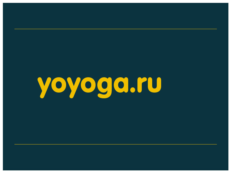 сделать скриншот yoyoga.ru