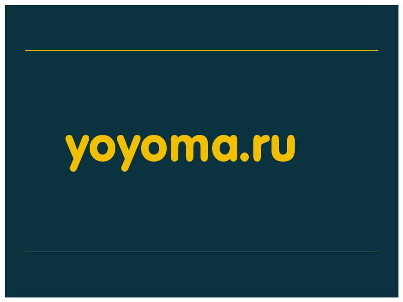 сделать скриншот yoyoma.ru