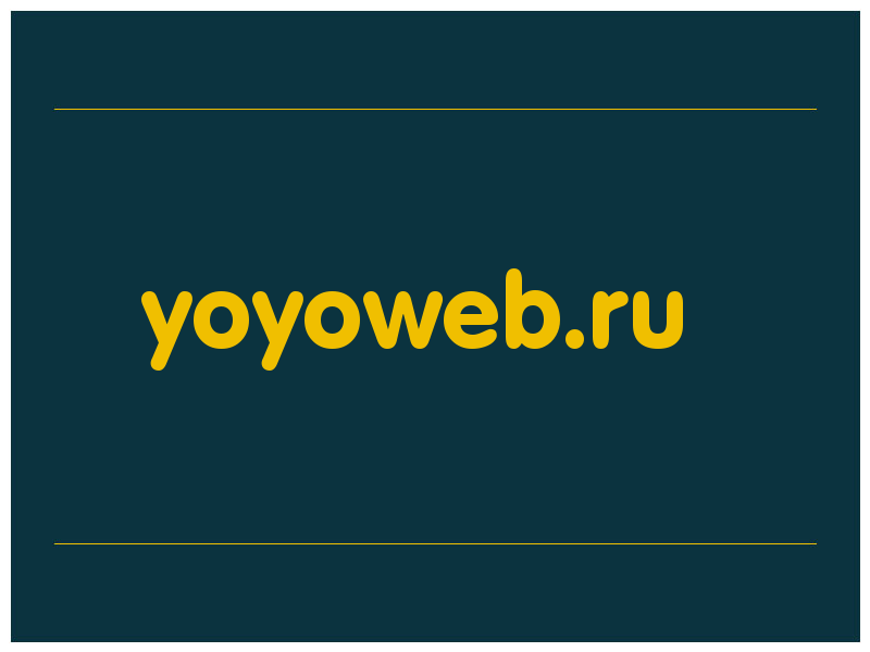 сделать скриншот yoyoweb.ru