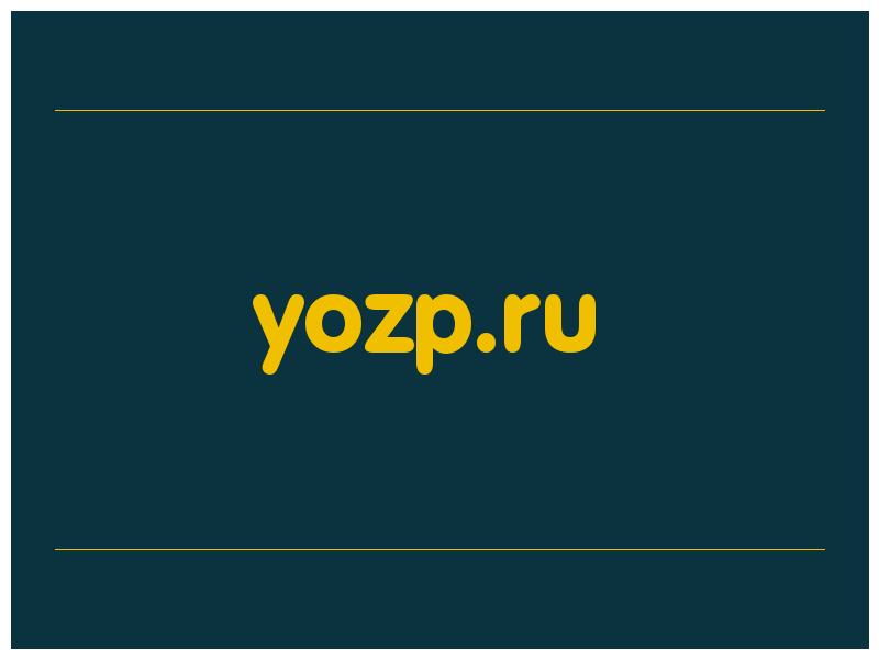 сделать скриншот yozp.ru