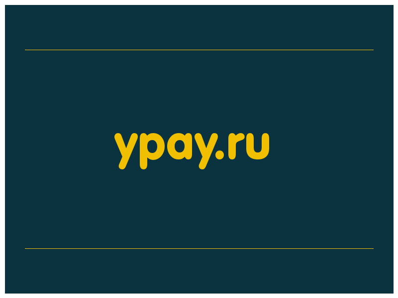 сделать скриншот ypay.ru