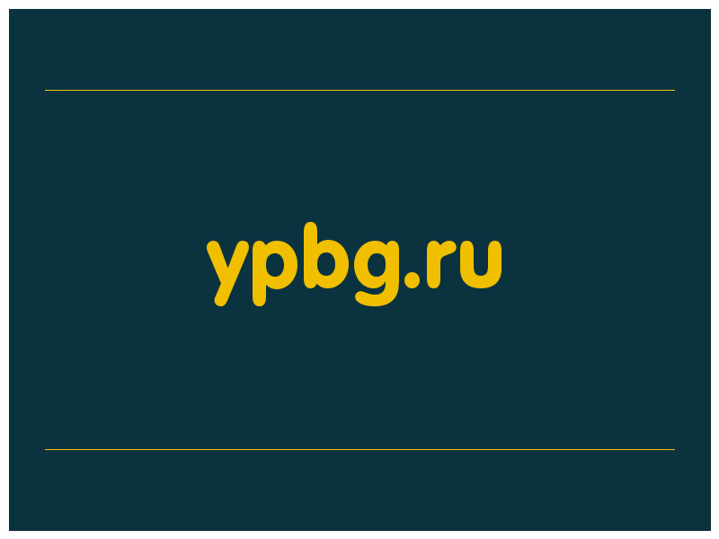 сделать скриншот ypbg.ru