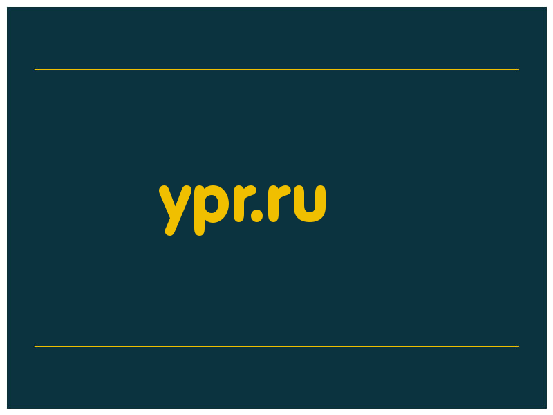 сделать скриншот ypr.ru