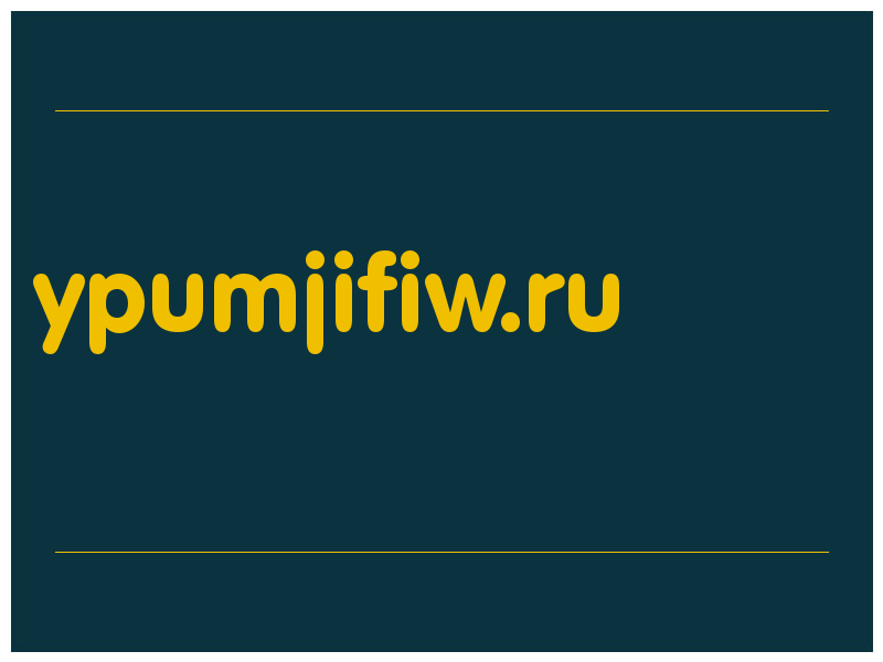 сделать скриншот ypumjifiw.ru