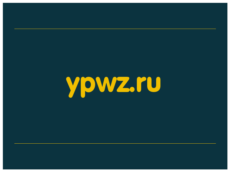 сделать скриншот ypwz.ru