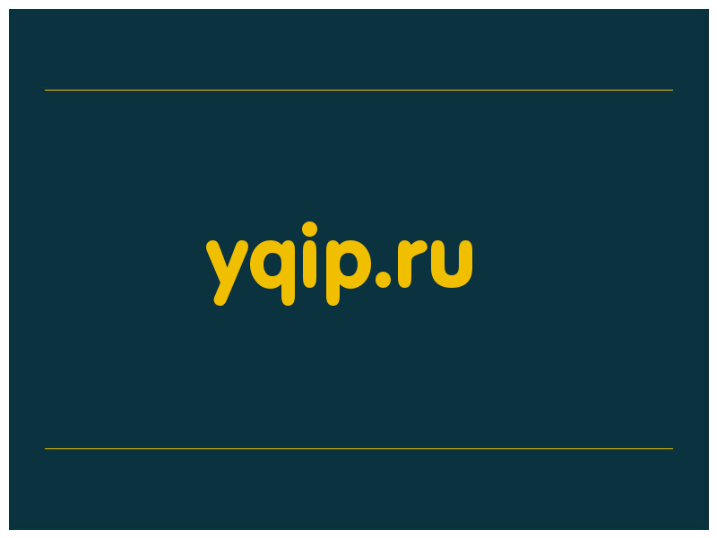 сделать скриншот yqip.ru