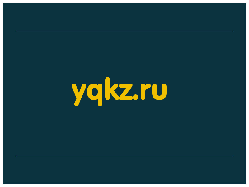 сделать скриншот yqkz.ru
