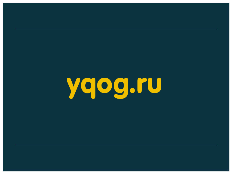 сделать скриншот yqog.ru