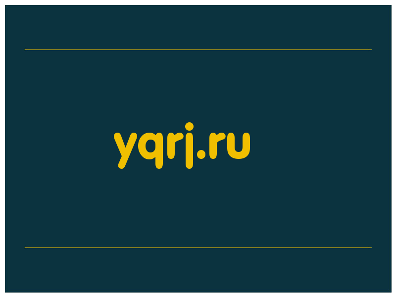 сделать скриншот yqrj.ru