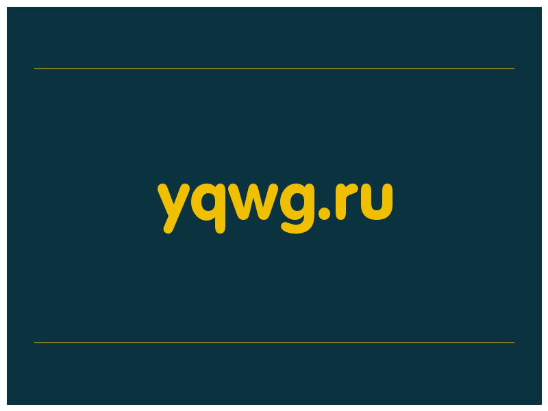сделать скриншот yqwg.ru