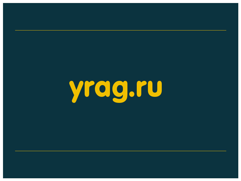сделать скриншот yrag.ru