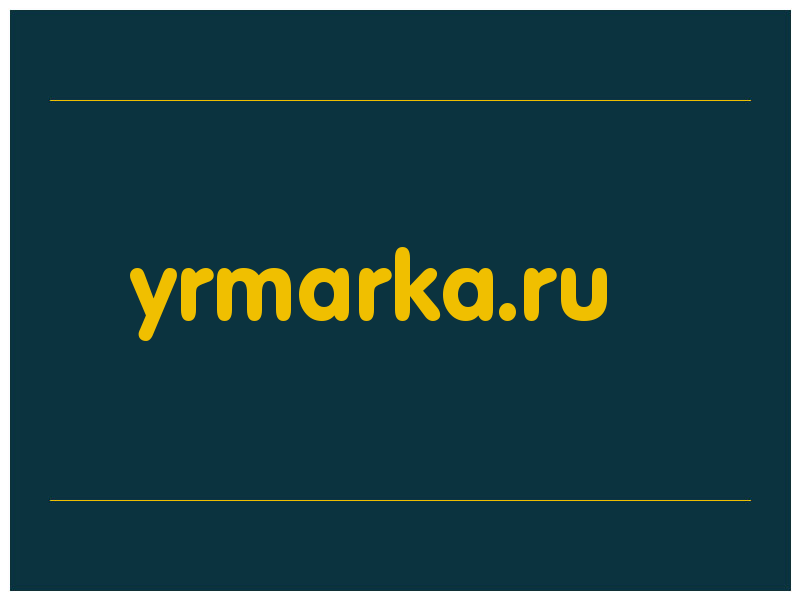 сделать скриншот yrmarka.ru