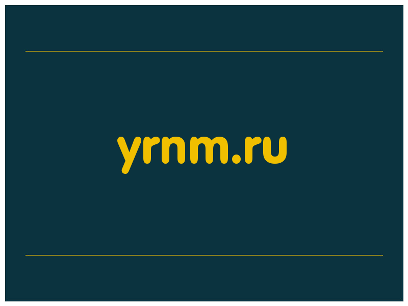 сделать скриншот yrnm.ru