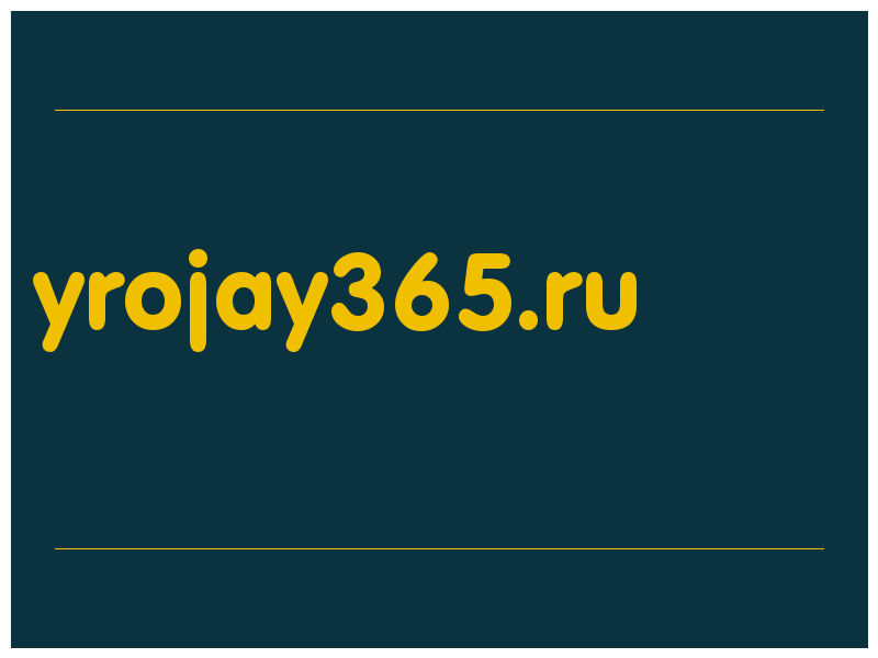 сделать скриншот yrojay365.ru