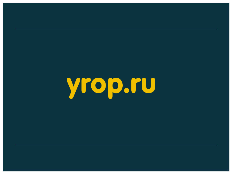 сделать скриншот yrop.ru