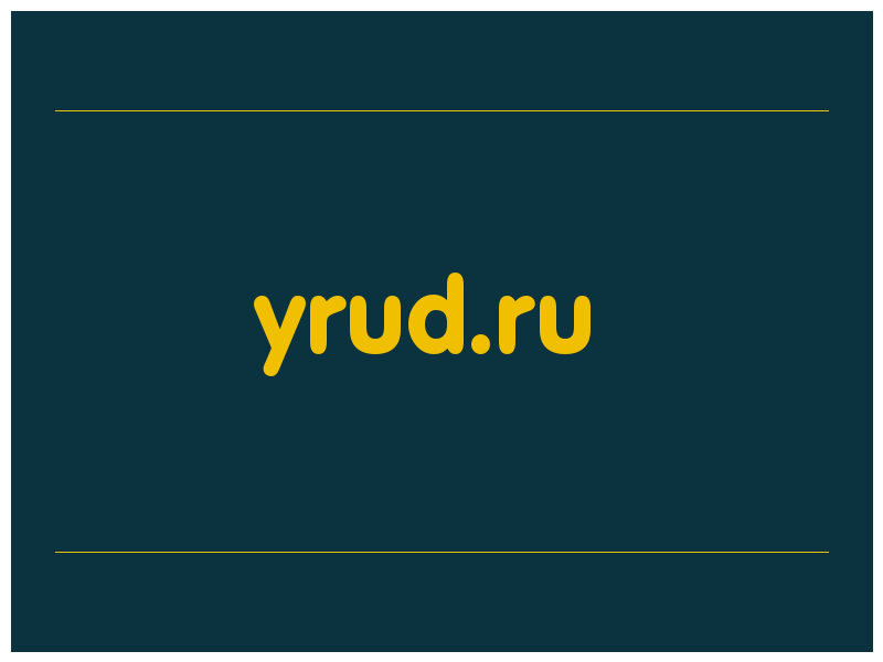 сделать скриншот yrud.ru