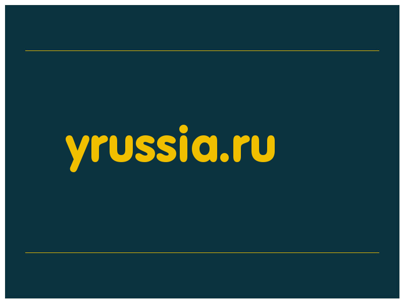 сделать скриншот yrussia.ru