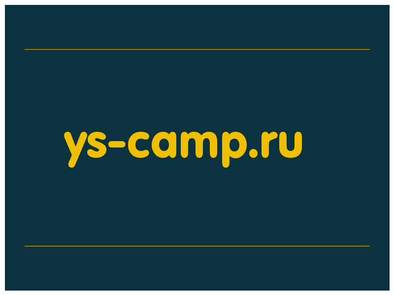 сделать скриншот ys-camp.ru