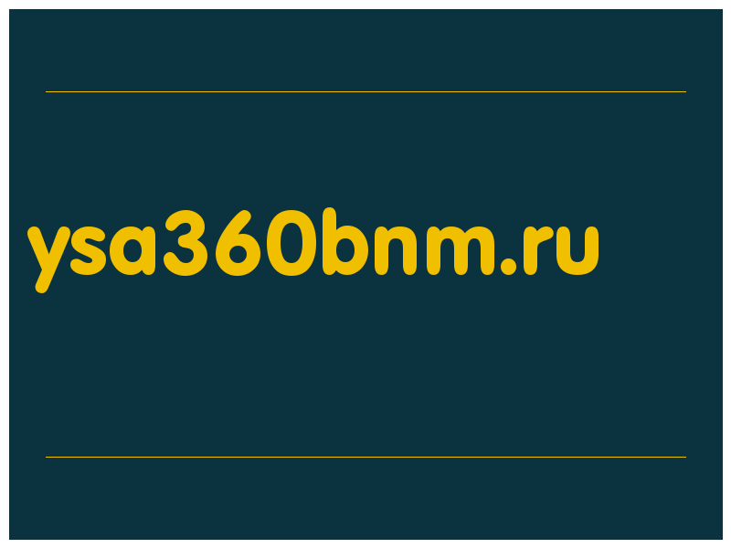 сделать скриншот ysa360bnm.ru