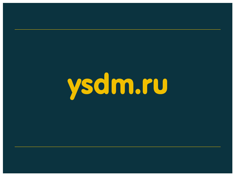 сделать скриншот ysdm.ru