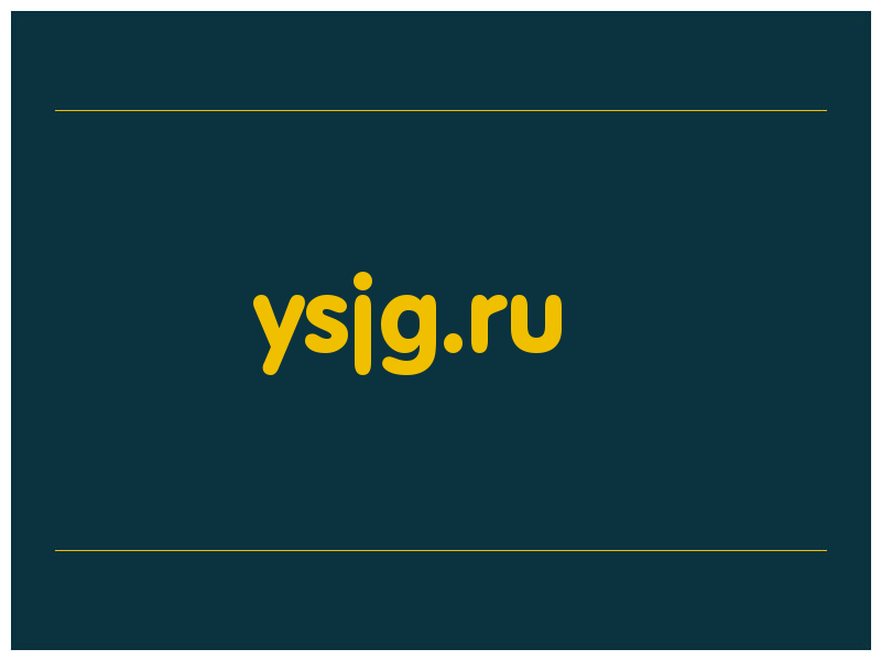 сделать скриншот ysjg.ru